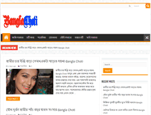 Tablet Screenshot of banglachoti.org